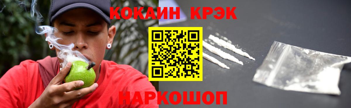 Кокаин 98% Звенигород