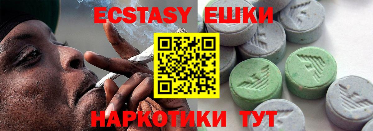 Бошки Шишки  COCAIN  КОКАИН  Где найти наркотики?  АМФЕТАМИН кристаллы  Лсд 25  Вход с VPN  Звенигород  Меф МЯУ МЯУ  Гашиш  МЕФ   NBOMe 