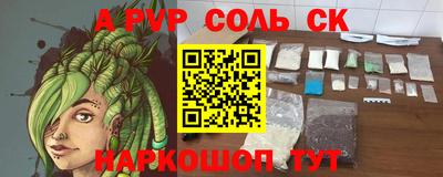 меф Кунгур