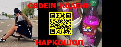 спиды Кумертау