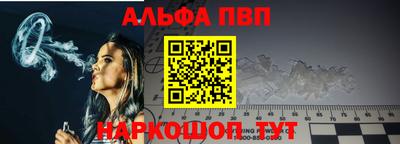 меф Кунгур