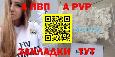 меф Кунгур