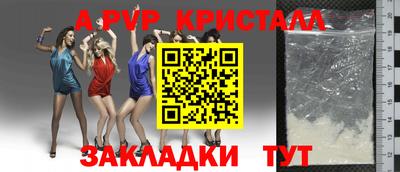 спиды Кумертау