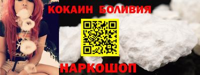 мефедрон VHQ Майкоп