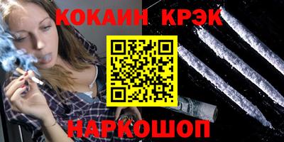 меф VHQ Мирный