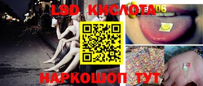 спиды Кумертау