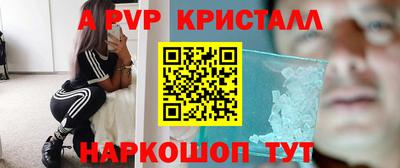 меф Кунгур