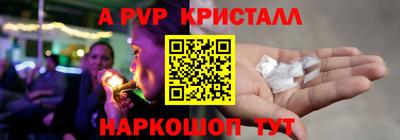 спиды Кумертау