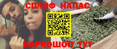 мефедрон VHQ Михайловск