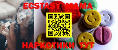 мефедрон VHQ Майкоп