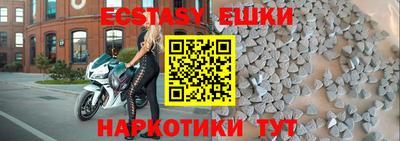 спиды Кумертау