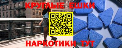 MDMA Магнитогорск