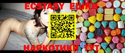 меф Кунгур