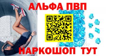 спиды Кумертау
