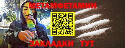спиды Кумертау