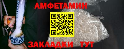 спиды Кумертау