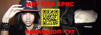 спиды Кумертау