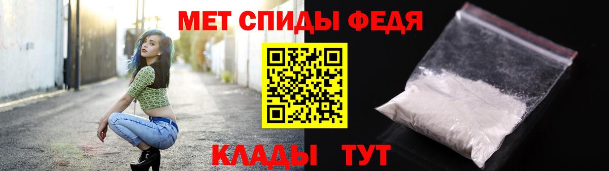 Звенигород  МЕТАМФЕТАМИН винт  Вход с VPN 