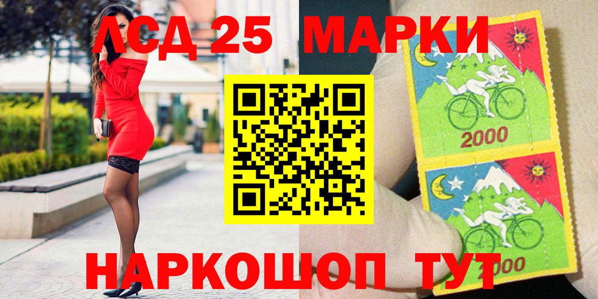 Марки NBOMe 1,8мг Звенигород