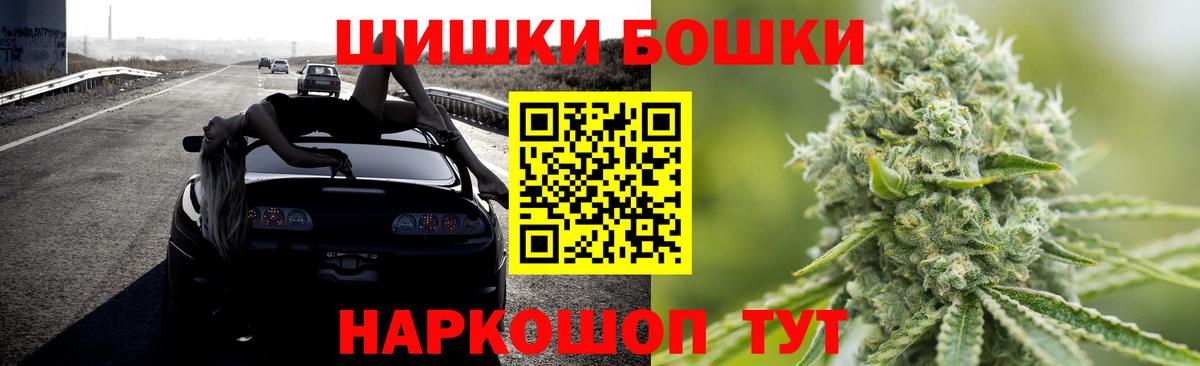 Бошки Шишки LSD WEED Звенигород